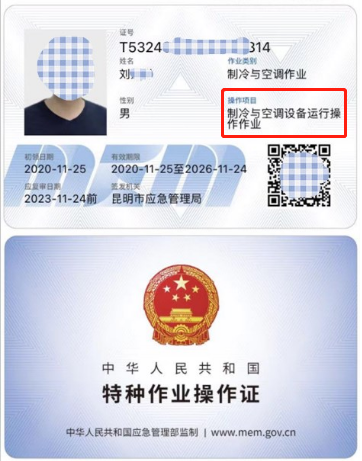 20219ʡطNI(y)늹CC̎CΣƷCCȿԇӖ(xn)֪ͨ