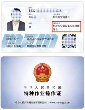 20219ʡطNI(y)늹CC̎CƷCCȿԇӖ(xn)֪ͨ