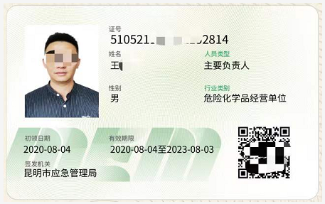 20219ʡطNI(y)늹CC̎CƷCCȿԇӖ(xn)֪ͨ