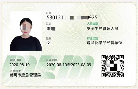 20219ʡطNI(y)늹CC̎CƷCCȿԇӖ(xn)֪ͨ